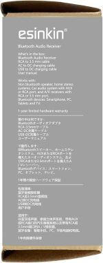 ‎esinkin Bluetooth Audio Receiver - Image 10